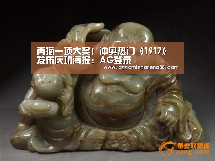 AG滚球