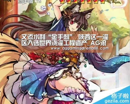 AG竞猜
