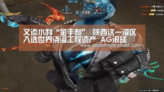 AG亚洲