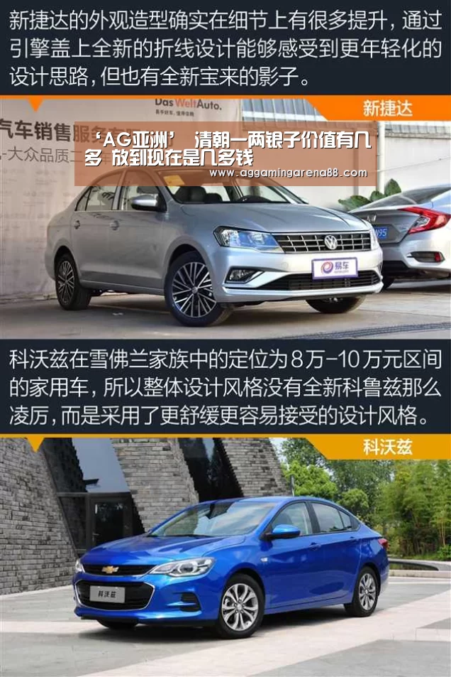 ‘AG亚洲’
清朝一两银子价值有几多 放到现在是几多钱(图1) AG竞猜