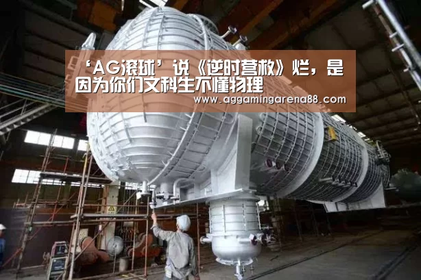 AG登录