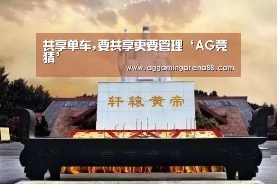 AG滚球