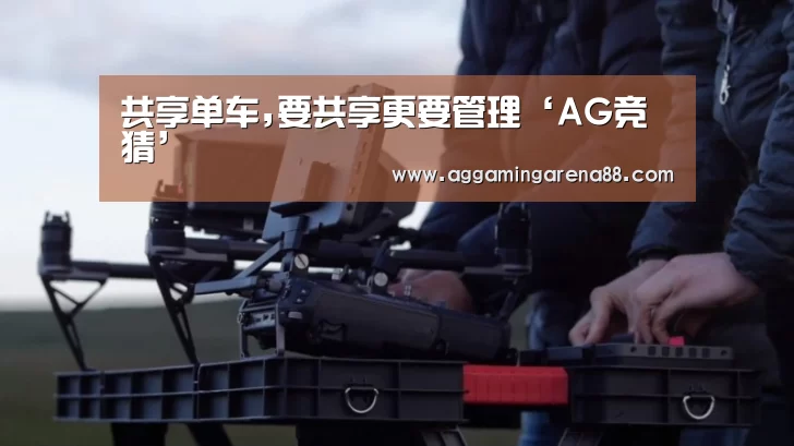 AG登录