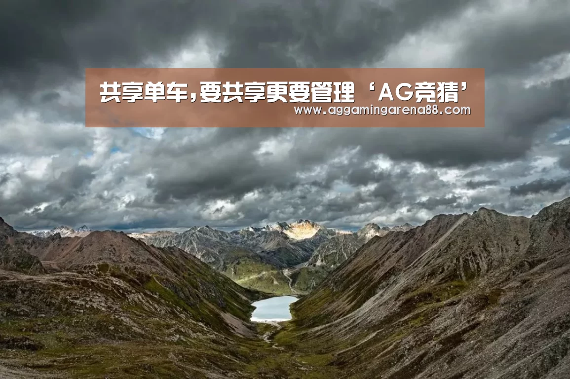 AG登录